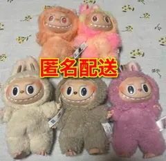 POPMART エナジー　マカロン　ラブブ　5点セット