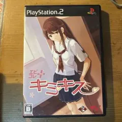 2026年最新】キミキス エビコレの人気アイテム - メルカリ