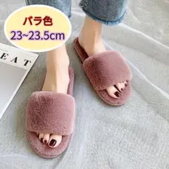 23~23.5cm バラ色ピンクふわふわルームシューズ室内スリッパもこもこ軽量
