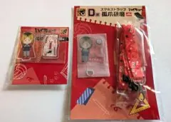 ハイキュー グッスマくじ 孤爪研磨