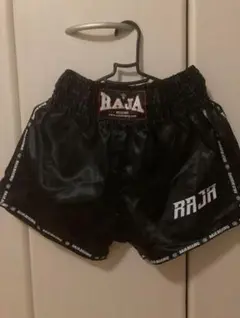 RAJA ボクシングキックパンツ 黒　XL