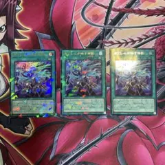 遊戯王 イビリチュアメロウガイスト ウルトラ ジルギーガス まとめ売り