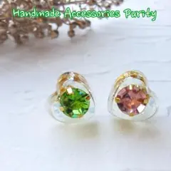春夏コーデピアス　春夏カラーピアス　ビジューピアス　キラキラピアス　レジンピアス