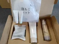 あきゅらいず きほんのセレクト ベーシック 4点セット　おまけ付き