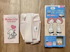 【新品未使用】【値下げ】犬印本舗/なが〜く使える 骨盤ベルトタイプ妊婦帯