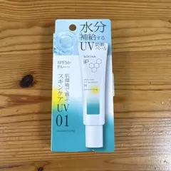 Sofina iP UV 01 Moisturizing UVProtector