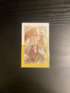 プロセカ ePick card エピカ vol.26 C 咲希 箔 ④ - メルカリ