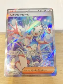 2026年最新】ルチア SRの人気アイテム - メルカリ