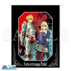 Fate/strange Fake くじ B賞 キャラファインマット B03 - メルカリ