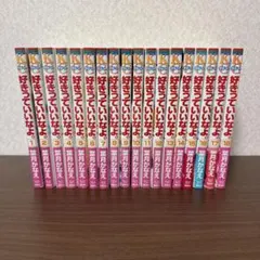 東宮千子『いとしのシェリー全16巻』 いとしのシェリー 1〜16巻 全巻セット 東宮千子 - メルカリ