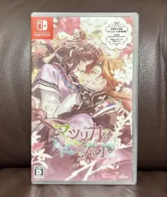 マツリカの炯-kEi- 天命華燭伝 FD 通常版 Switch ソフト - メルカリ