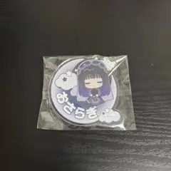 サカモトデイズ　ミニキャラ　おやすみシリーズ　大佛