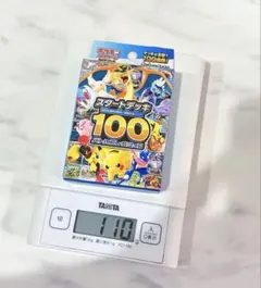 MEGAスタートデッキ100 バトルコレクション重量約110.52g - メルカリ
