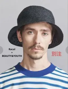 サルケン様【別注】Racal チューリップ ニット ハットのサムネイル