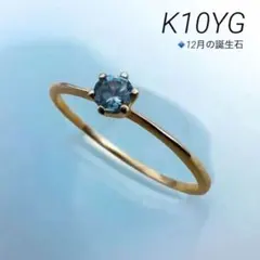 高島屋 天然ダイヤモンド0.68ct リング、指輪