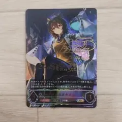 ソウルスピード マキ SP ヴァイスシュヴァルツ グリザイア - メルカリ