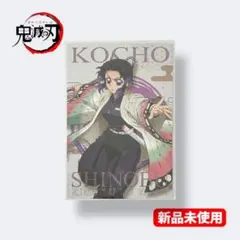 2025 EPOCH 鬼滅の刃 トレーディングカード 竈門禰豆子 - メルカリ
