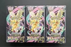 メガドリームex シュリンク付き　未開封3boxセット