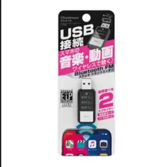 カシムラ Bluetooth FMトランスミッター USB電源 KD-218のサムネイル