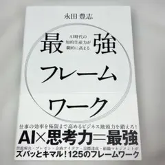 Item thumbnail for item 8fb62a18-84b6-4320-be4c-505b43dbe879