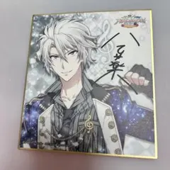 アイドリッシュセブン ミニ色紙コレクション 八乙女楽