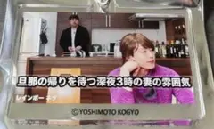レインボー サムネイルアクリルキーホルダー 単独グッズ