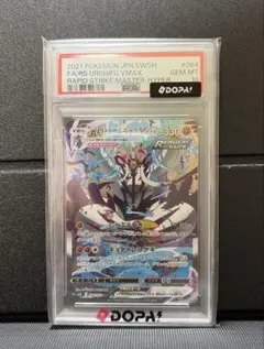 PSA10 れんげきウーラオスVMAX HR sa S5R 連撃マスター084 - メルカリ