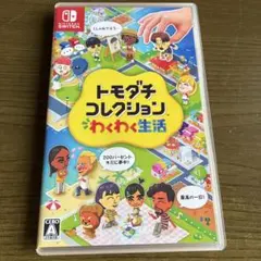 トモダチコレクション 新生活 Nintendo Switch ソフト