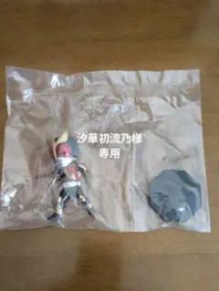【商品未開封】一番くじ デフォルメ 仮面ライダークウガ