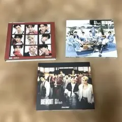 【限定品】SnowMan BREAK OUT/君は僕のもの 初回盤AB通常盤