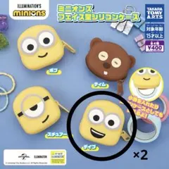 ミニオンズ フェイス型シリコンケース