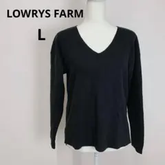 美品 LOWRYS FARM Vネックプルオーバー ニット L