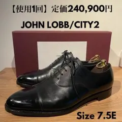 ジョンロブ CITY2 シティ 7000ラスト ストレートチップ 黒 7.5Eのサムネイル