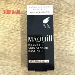 マキアージュ ドラマティックスキンセンサーベース NEO ヌーディーベージュ