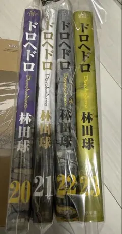 ドロヘドロ 漫画 14〜23巻（アニメ勢向け・アニメ2期以降） ドロヘドロ 漫画 14〜23巻（アニメ勢向け・アニメ2期以降） - メルカリ