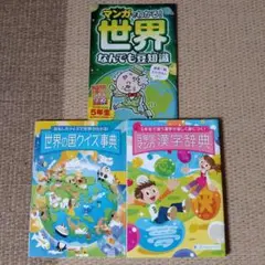 2026年最新】5年生 進研ゼミの人気アイテム - メルカリ