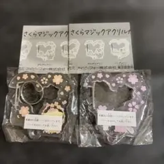 さくらマジックアクリルカラビナ ポムポムプリン クロミ