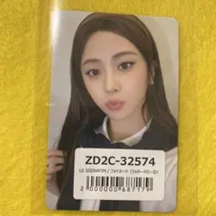 2026年最新】ユンジン ラキドロの人気アイテム - メルカリ