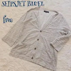 【シップスジェットブルー】綿100% 日本製 7分袖 カーディガン free