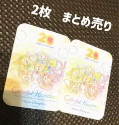 ダッフィーアンドフレンズ カラフルハピネス ステッカー シール2枚