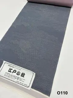 小紋 江戸小紋 伊勢型 裂取×花びら 反物 正絹 O138 - メルカリ