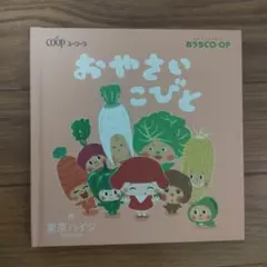 Item thumbnail for item 8ebc1562-10b5-41aa-af39-8214a6583af9