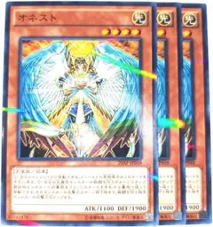 遊戯王 オネスト　スリーブ 2026年最新】オネストスリーブの人気アイテム - メルカリ