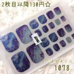 taka様 リクエスト 3点 まとめ商品