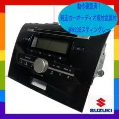✴︎動作確認済！【ANE11W】ウィッシュ アシストグリップ ダイハツ車可あり✴︎Dのサムネイル