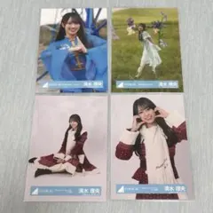 日向坂46 生写真 まとめ売り　清水理央