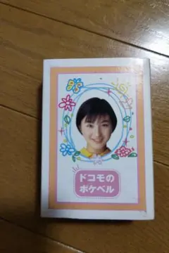 2025年最新】広末涼子 トランプの人気アイテム - メルカリ