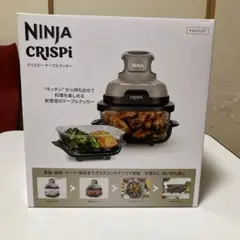 M*i様 Shark Ninja Crispi テーブルクッカー FN101JS - メルカリ