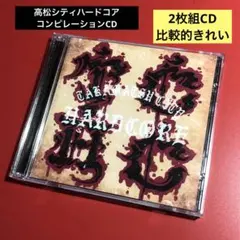 高松シティハードコアCD:パンクPUNK ジャパメタグラインドコアスラッシュ