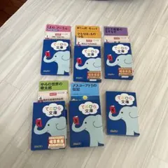 monoさんまとめ買い用　こころを育てる七田式えほん6冊セット monoさんまとめ買い用 こころを育てる七田式えほん6冊セット - メルカリ